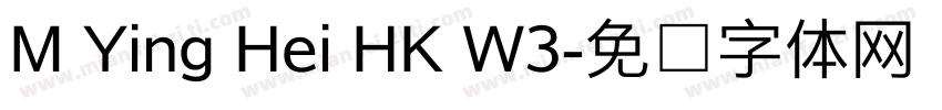 M Ying Hei HK W3字体转换